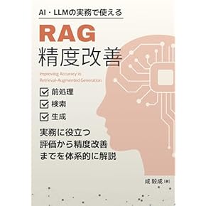 Amazon.co.jp: 人工知能 - コンピュータサイエンス: 本